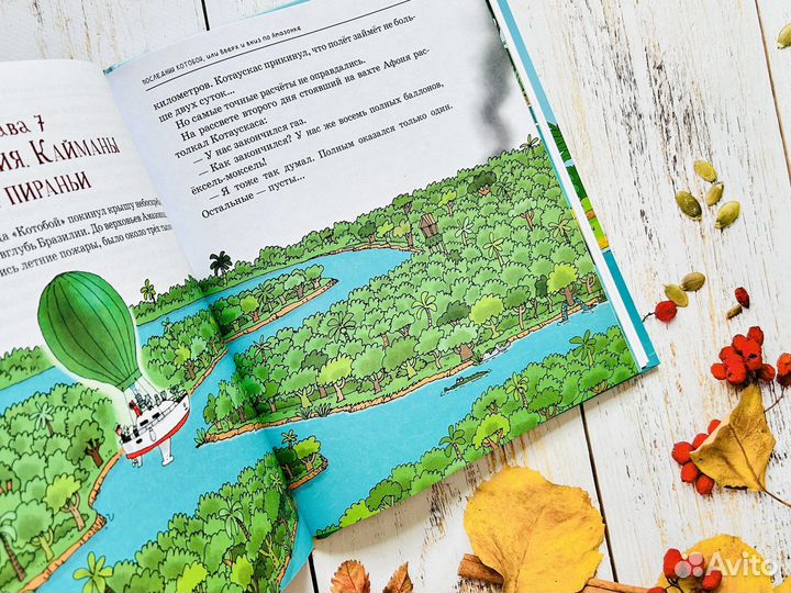 Детские книги: новинки 2023 года