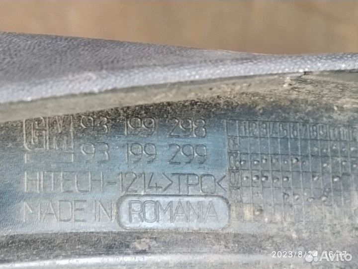 Брызговик передний Opel Zafira B A05 05-15