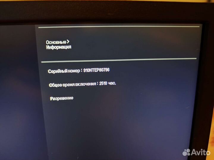 Монитор 4K LG 27UL500
