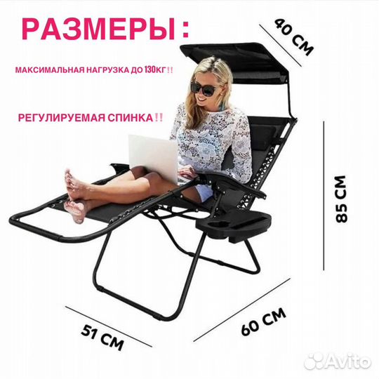 Складное кресло с козырьком 2шт