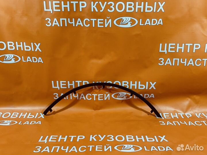 Молдинг арки крыла задний левый LADA largus