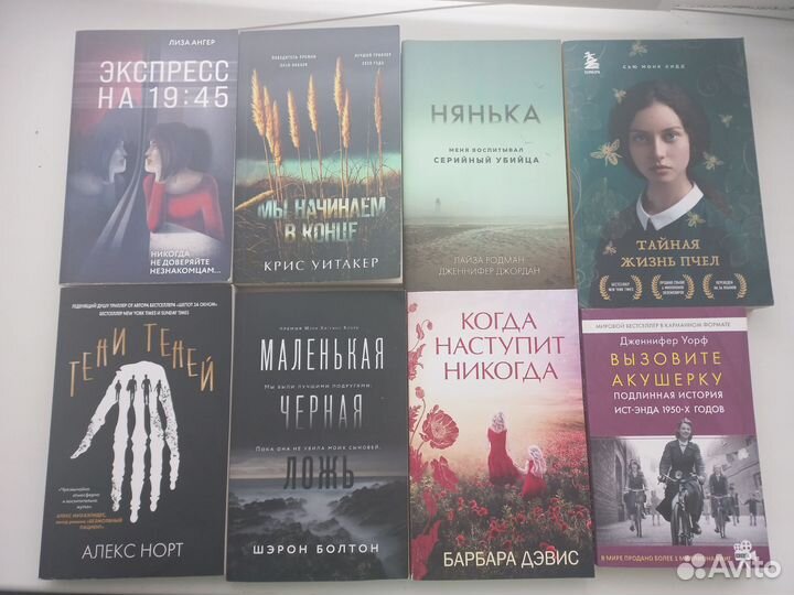 Книги