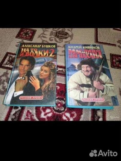 Книги серии 