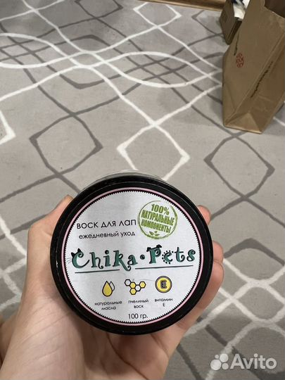 Воск для лап животных натуральный состав