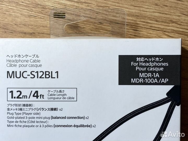 Провод для наушников Sony