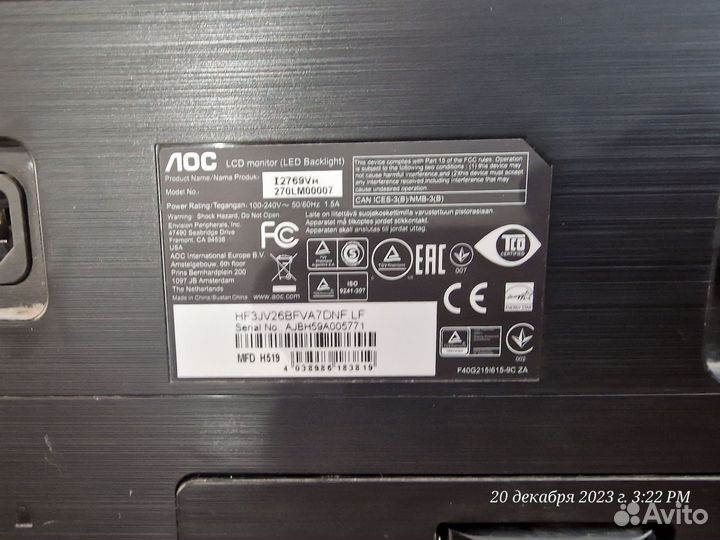 Игровой монитор