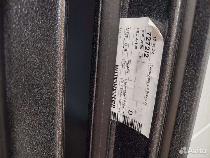 Дверь входная