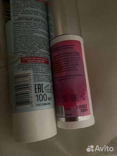 Крема для лица пакетом