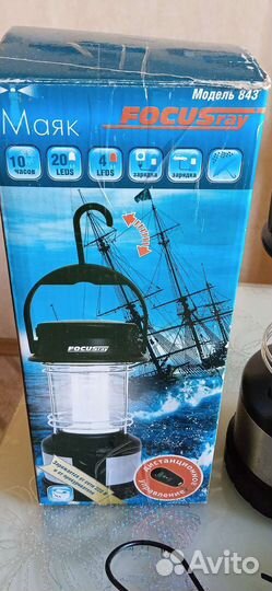Фонарь focus ray маяк 843