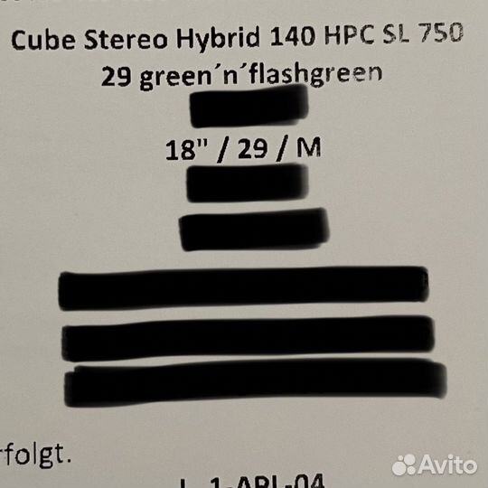 В наличии Cube Stereo Hybrid 140 HPC SL 750