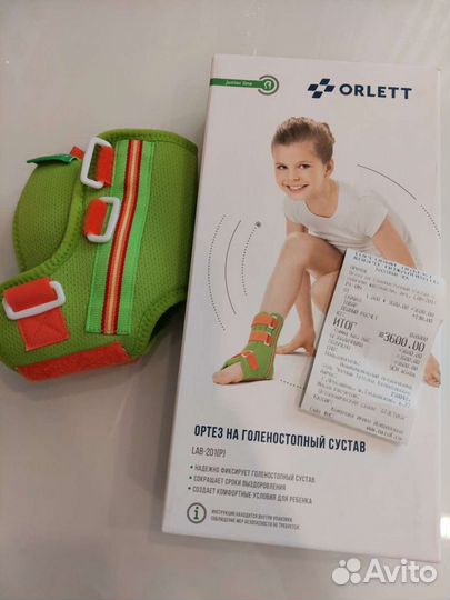 Ортез для голеностопа