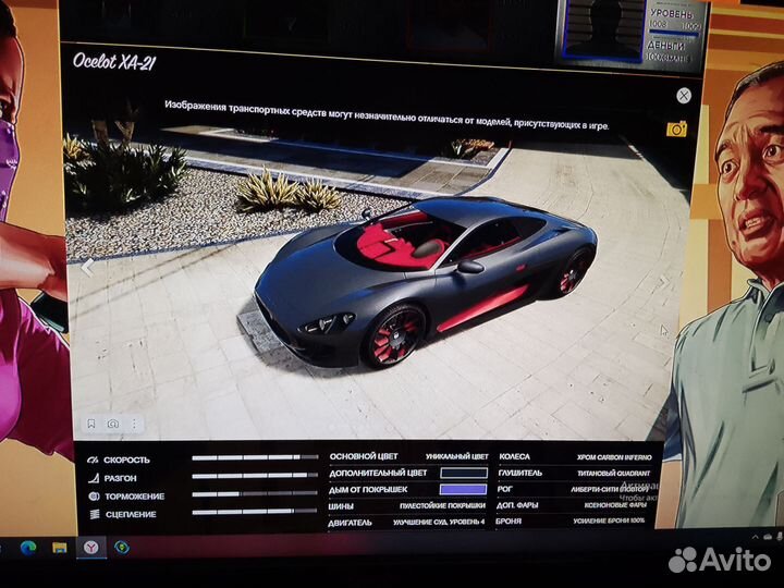 Игра для рс