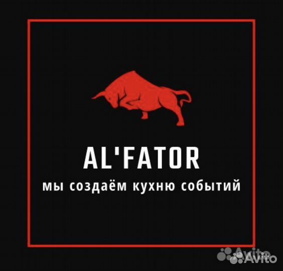 Менеджер по закупкам