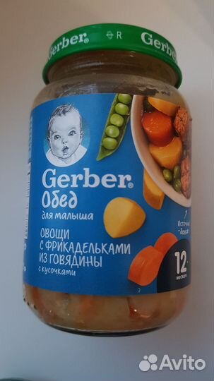 Детское питание пюре мясное Gerber Фрутоняня