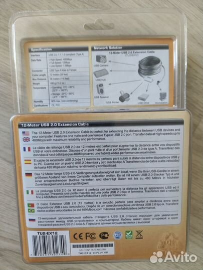 Usb удлинитель 12 метров, 2.0