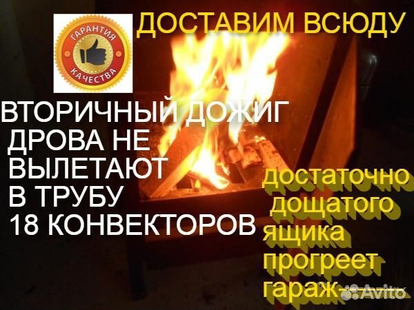 Буржуйка печь мини жарко теплосталь