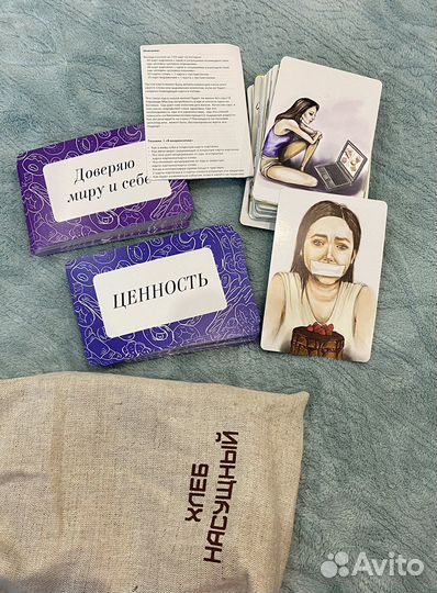 Метафорические ассоциативные карты