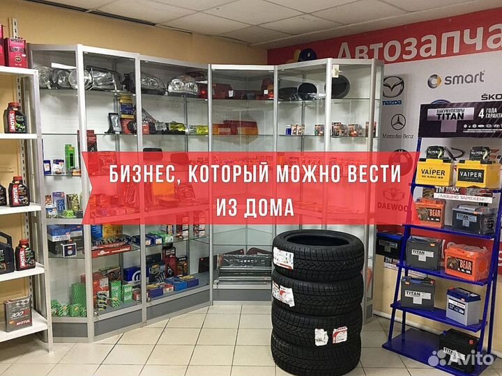 Бизнес под ключ