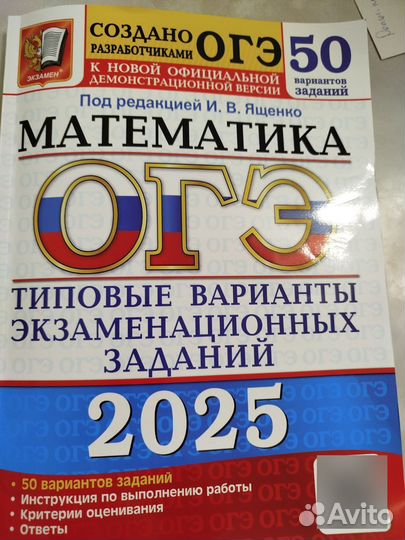 Репетитор по математике и физике