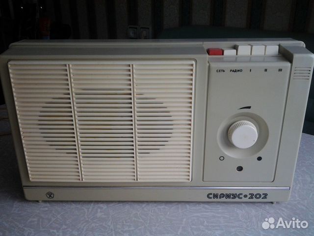Приёмник трёхпрограммный маяк-204. Трехпрограммный громкоговоритель сувенир электронный "сириус" 202. Сириус 202 радиоприемник. Приёмник трёхпрограммный маяк-204. Сириус 202 радиоприемник.