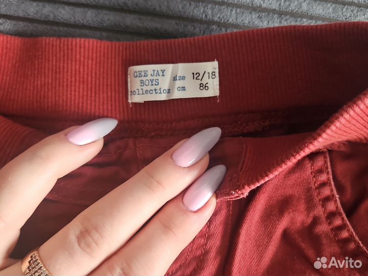 Джинсы для мальчика