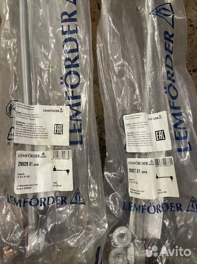 Тяга стабилизатора BMW