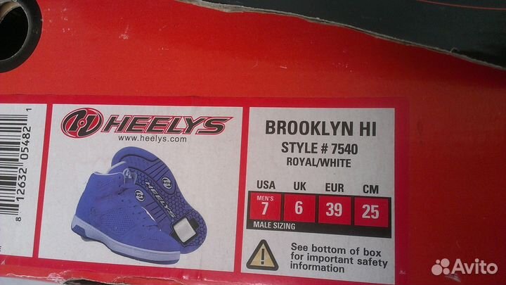 Роликовые кроссовки heelys