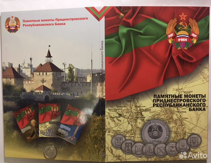 Монета год Кролика 2023 Тигр Приднестровье