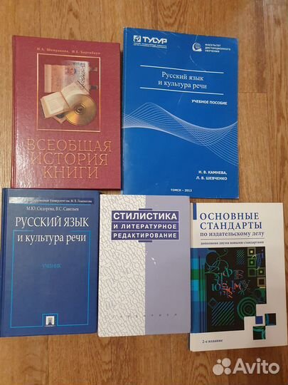 Книги по программированию, 1С и другие