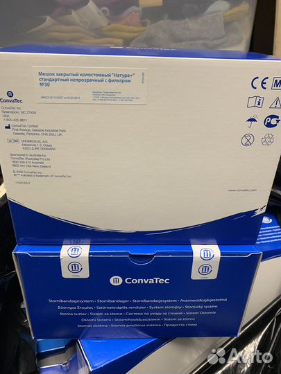 Коробка Средство для стомы Convatec natura
