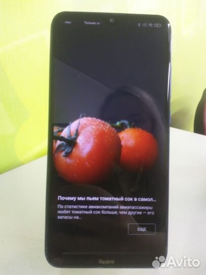 Xiaomi Redmi 8, 3/32 ГБ