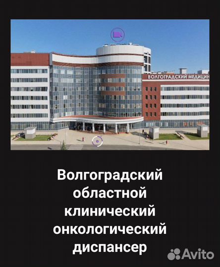 Виртуальный тур 360