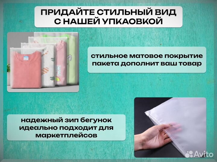 Упаковочные пакеты зип лок пакеты с бегунком