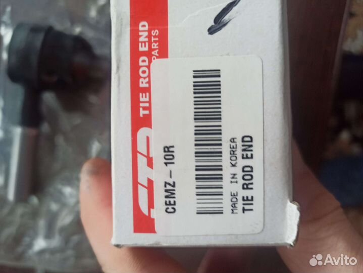 Рулевые наконечники CE0277