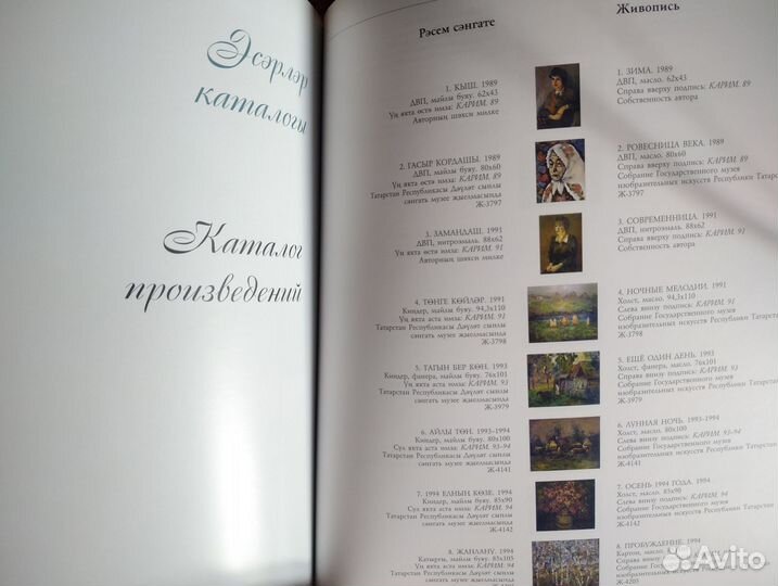 Картина маслом в раме 120х58 Лес от художника