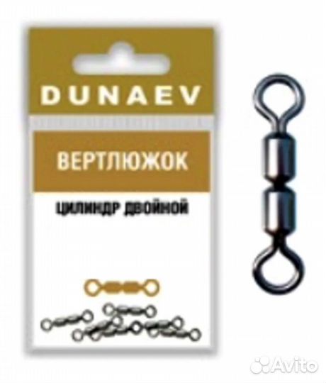 Вертлюжок цилиндр двойной dunaev #10 14кг 6шт/уп