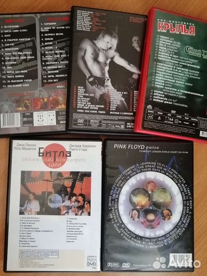 Ддт Алиса Крылья Beatles Pink Floyd DVD