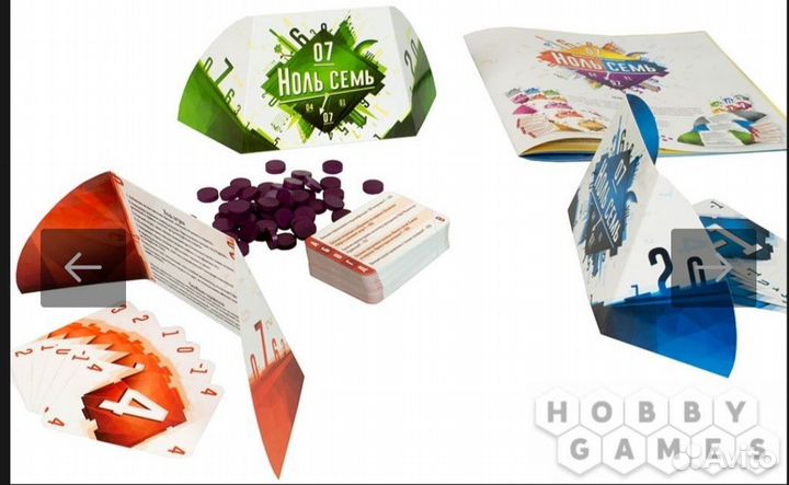 Игра настольная