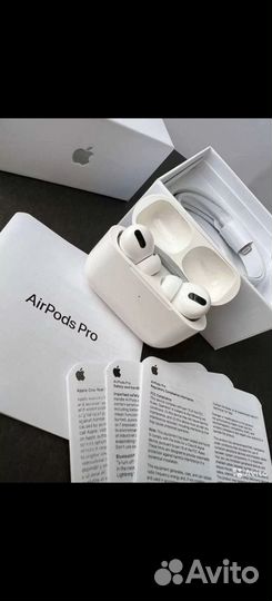 Airpods pro