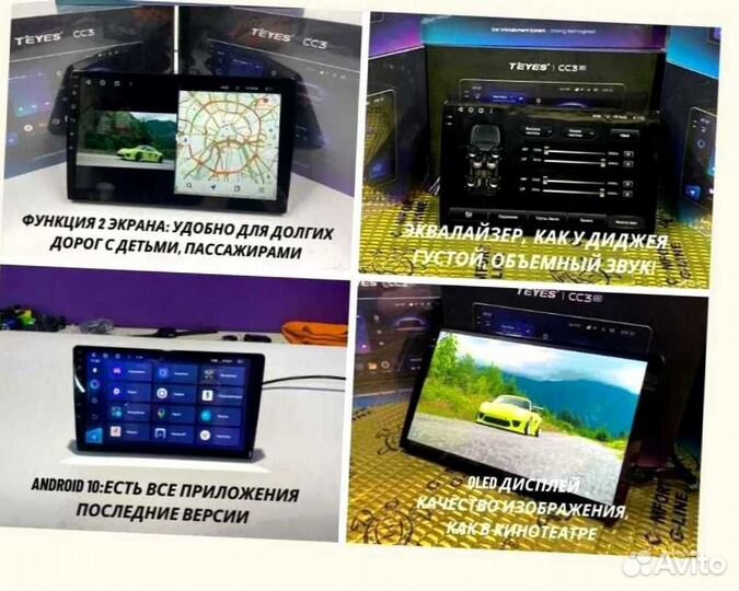 Магнитола Teyes 4/64