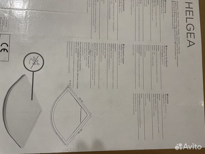 Душевой поддон 90х90