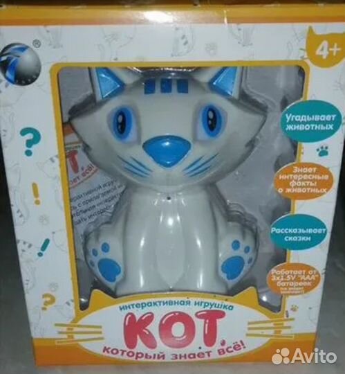 Интерактивный кот