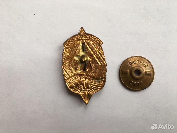 Значки, знаки СССР и прочих стран