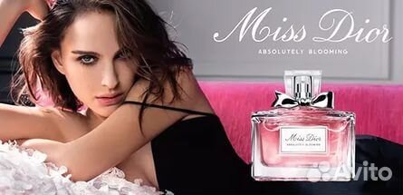 Christian Dior Miss Dior Absolutely Blooming тестер 100 мл