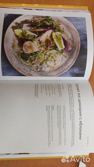 Прокачай свой иммунитет. 100 рецептов