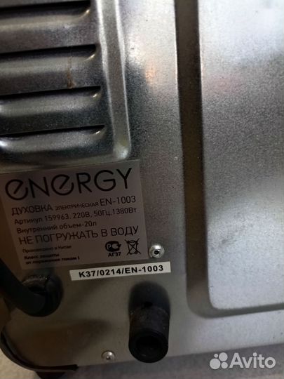 Мини печка электрическая