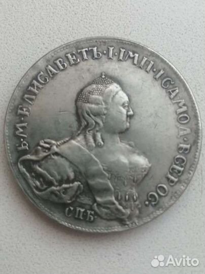 Монета Полтина 1761г