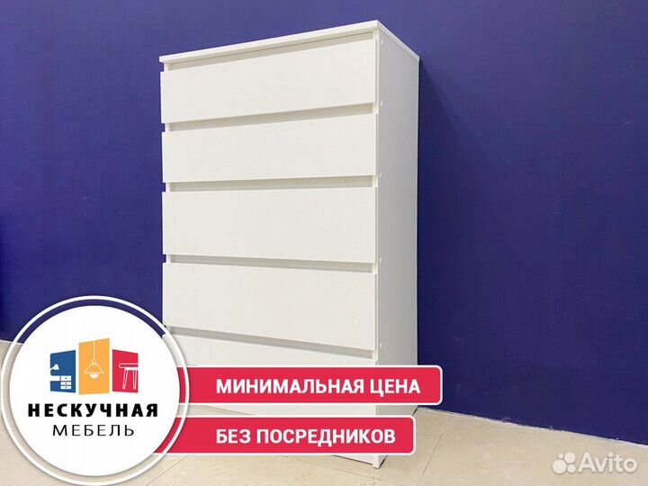 Комод не IKEA