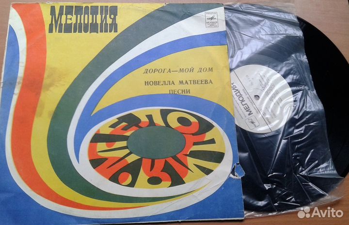 Продам виниловые пластинки СССР