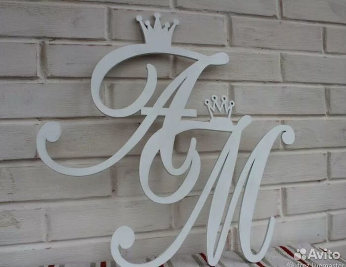 Монограмма на свадьбу (именная)
